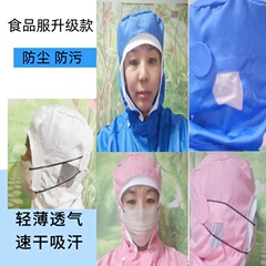 秋冬の食品服のアップグレードの防塵通気工場の男女食品工場の作業服セットはロゴを印刷できます。