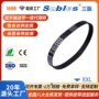 sables单面工业梯形同步带