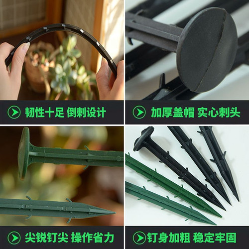Gardening grass removal cloth nails, thick and long plastic ground nails, greenhouse plastic film sunshade net fixed nails