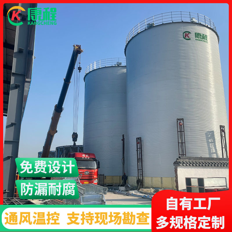小麦粮食仓 农业合作社用1000吨位粮食筒仓 康程镀锌新型钢板粮仓