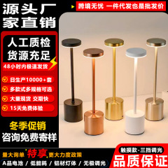 クロスボーダー起爆シンプル工字電気スタンドUSB充電レトロ金属感食卓タッチ小夜灯ベッドサイド夜灯