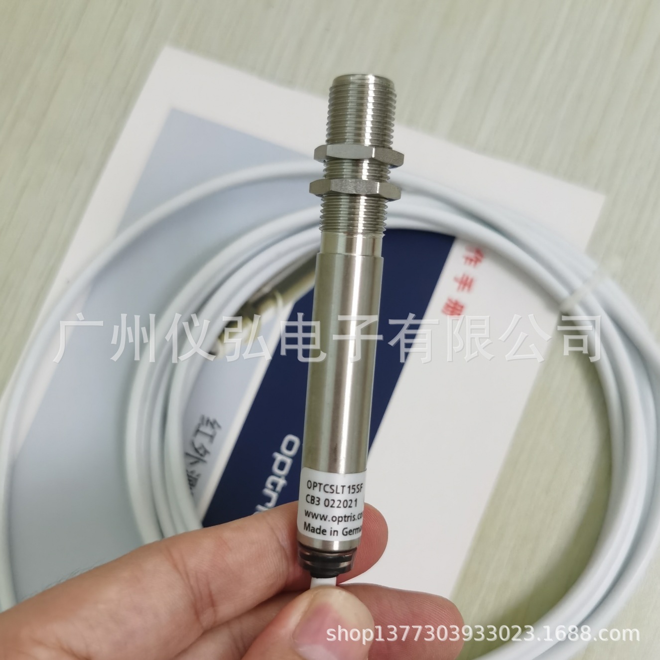 德国欧普士OPTCSTCLT15SF固定式在线红外测温仪OPTCSLT15SFCB1