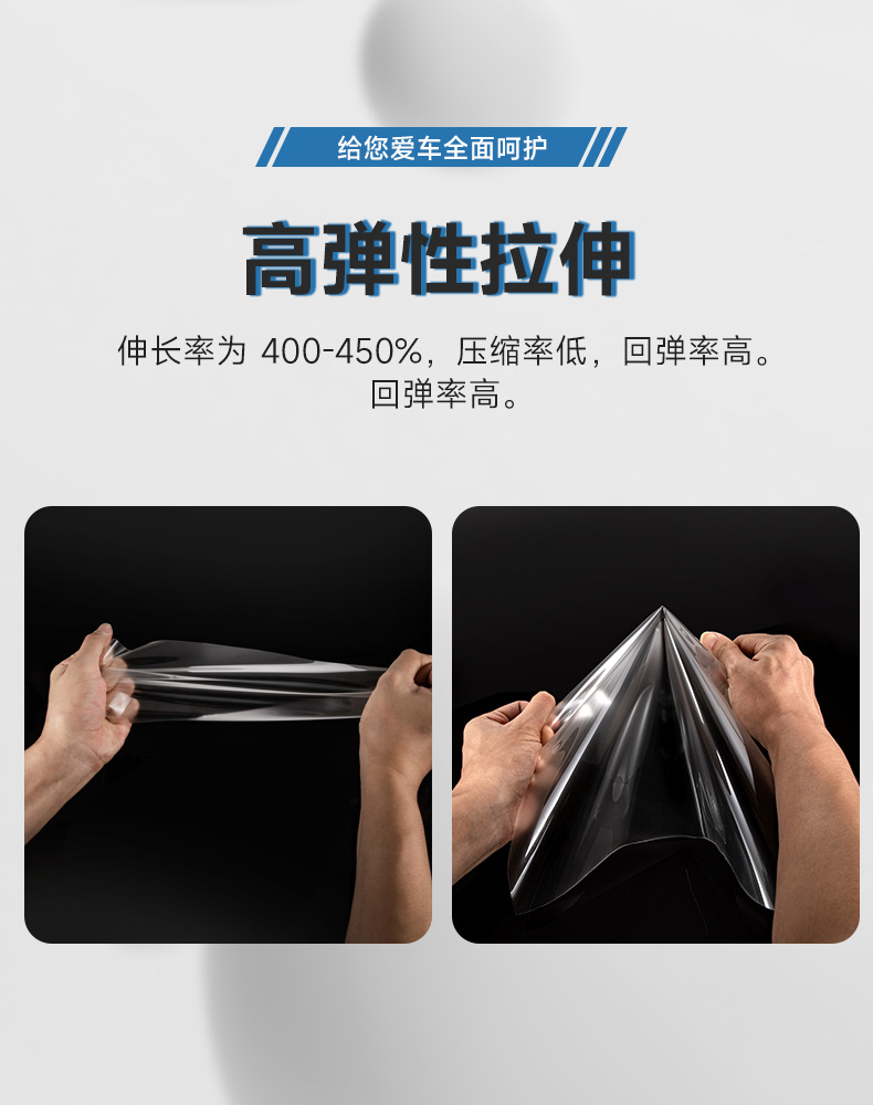 Invisible car clothing tpu car paint protection car clothing film anti-scratch self-healing transparent protection whole car invisible car clothing