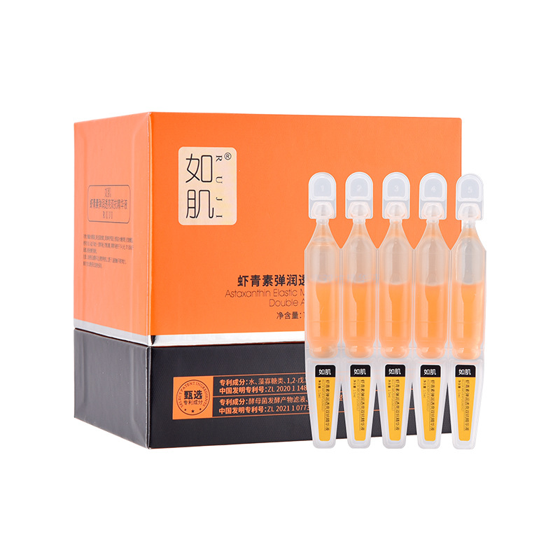 如肌虾青素30支装老款