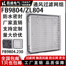 �C���L�C�W��ɢ���L�� ���o�Wͨ�L�^�V�W�MFB9804ZL804�L�Ȱ��~��