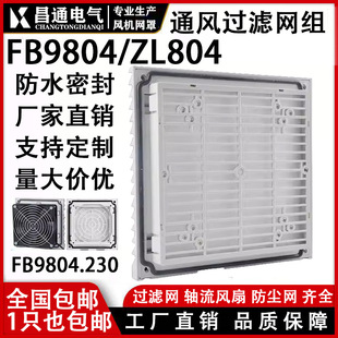�C���L�C�W��ɢ���L�� ���o�Wͨ�L�^�V�W�MFB9804ZL804�L�Ȱ��~��