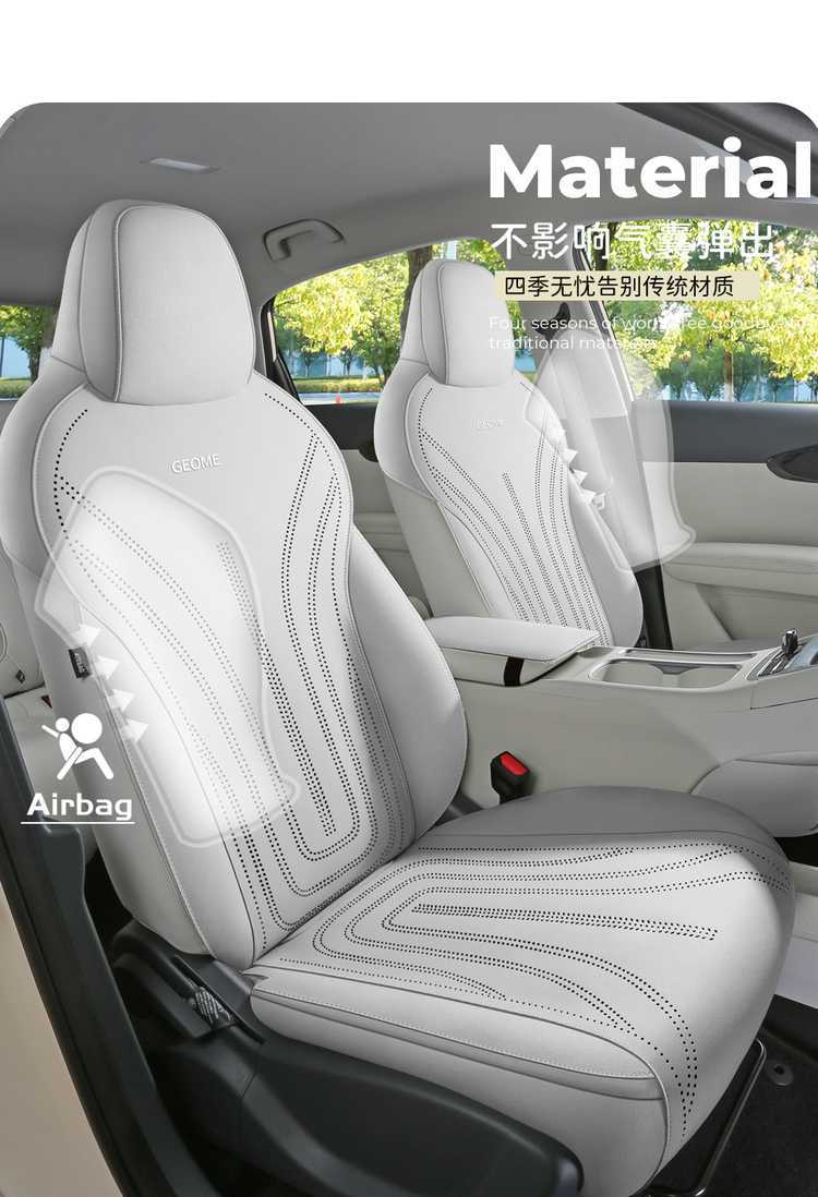 25-26 Model Geely Xingyue Special Car Seat Cover, Semi-Enclosed Saddle Cushion, Breathable and Durable Suede Seat Cover