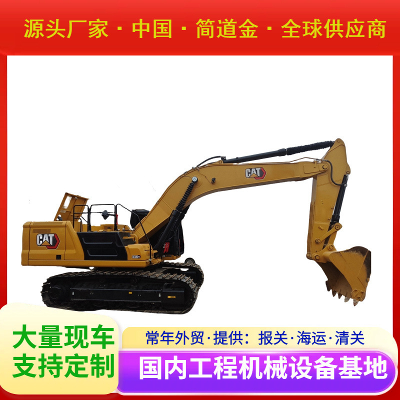 工程机械二手挖掘机履带式挖掘机二手挖掘机待售