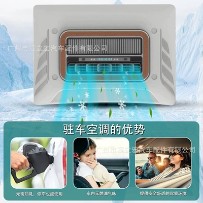 Automotive air conditioning | Truck Rv Dining Car