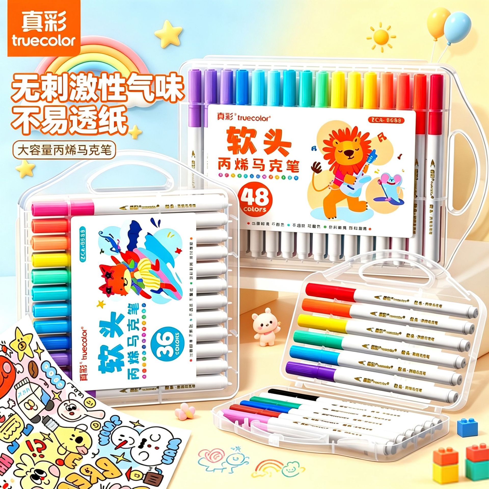 True color soft-tip acrylic markers, non-bleeding, blendable, for student art, painting pens, kindergarten watercolor pens