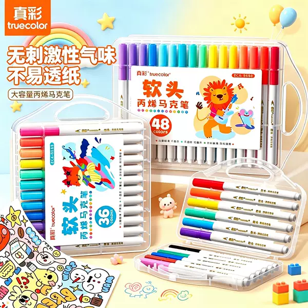 True color soft-tip acrylic markers, non-bleeding, blendable, for student art, painting pens, kindergarten watercolor pens