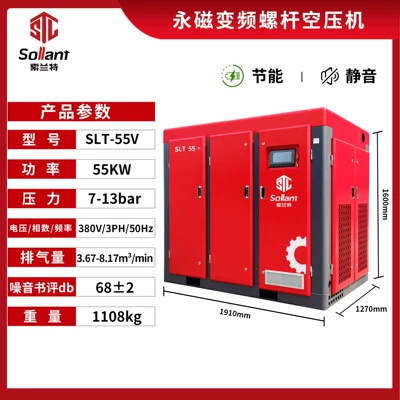 Hava kompressorları – Industrial Air Pump Wholesale - 55kw-intention-deposit