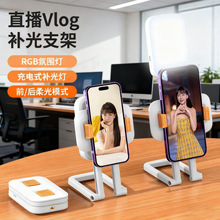 ǰ��˫�油���ֱ��֧��RGB��Χ�ƿɳ�������ֻ������Vlog����