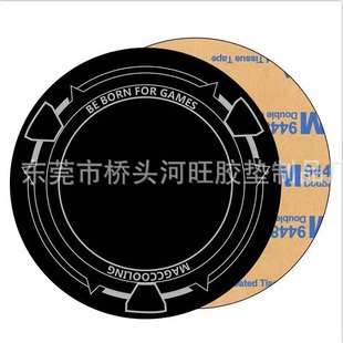 Black Magnetic Stainless Steel Sheet for Night Lights, Magnetic Sheet for Nano Adhesive Phone Coolers, Electronic Product Iron Sheet