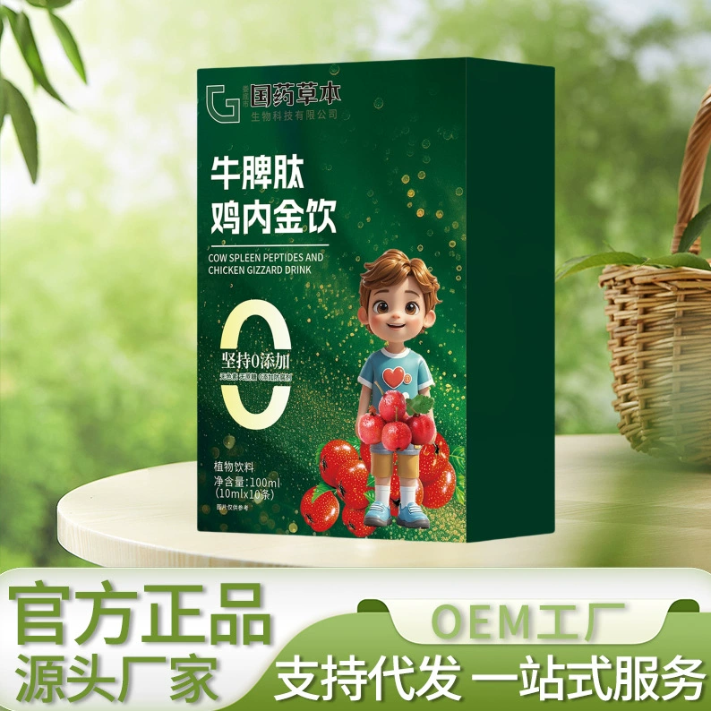 Традиционная китайская медицина, травяной напиток из коровьей селезенки и курицы Inner Gold, 100 мл. Выбранные сырье, прямые продажи с фабрики, могут быть одобрены и отправлены от имени других.
