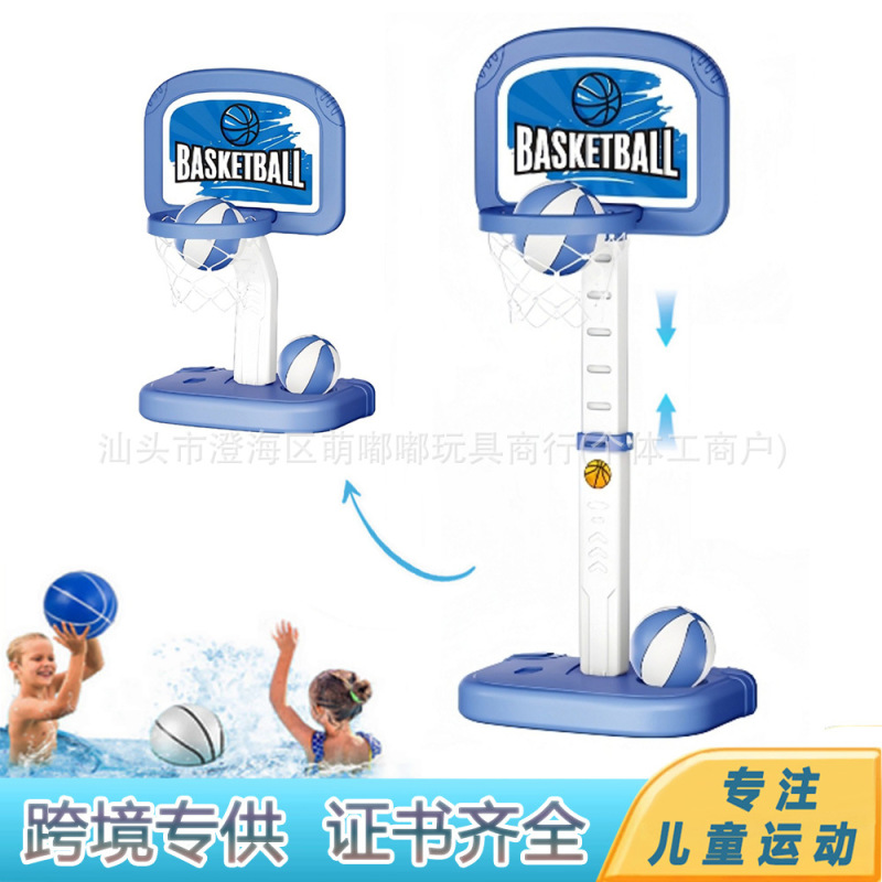 クロスボーダーアマゾン子供用水バスケットボールスタンド屋外スポーツ用品プールバスケットボールフープ水スポーツおもちゃ|undefined