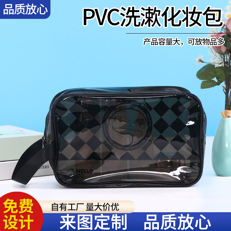 洗漱包女男士便携大容量防水旅行出差洗澡浴兜游泳收纳化妆包定制