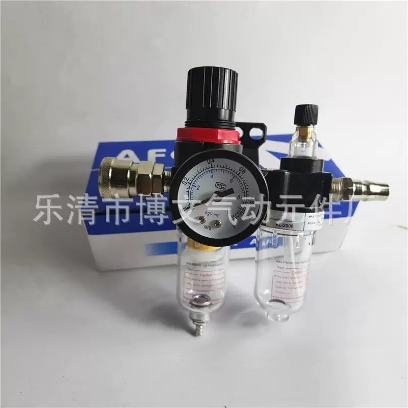 气源处理器AFC2000 AFR-2000 AL-2000油水分离器二两联体