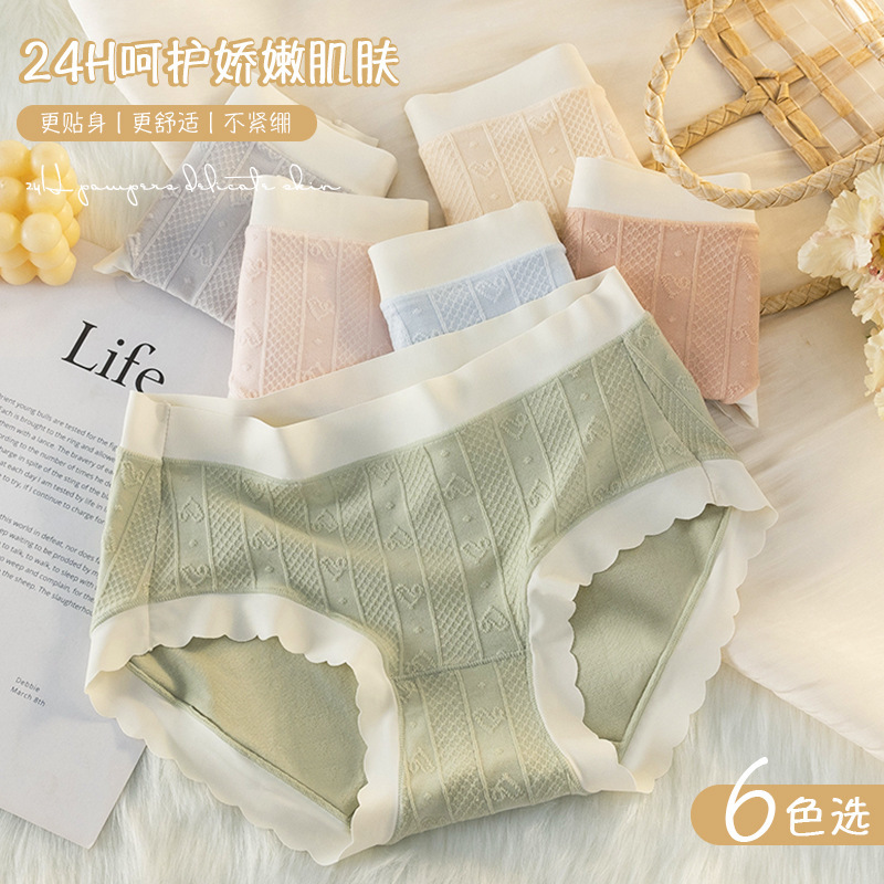 【Live Broadcast】Japanese-Style Seamless Women's Underwear, Mid-Waist Comfortable Breathable Briefs, Gentle Jacquard Women's Panties