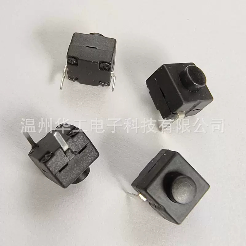 按钮开关 8.3*8.3 手电筒开关8*8二脚一开一关 插排单个开关8.3mm