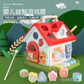 其他益智玩具;戏水玩具;过家家玩具