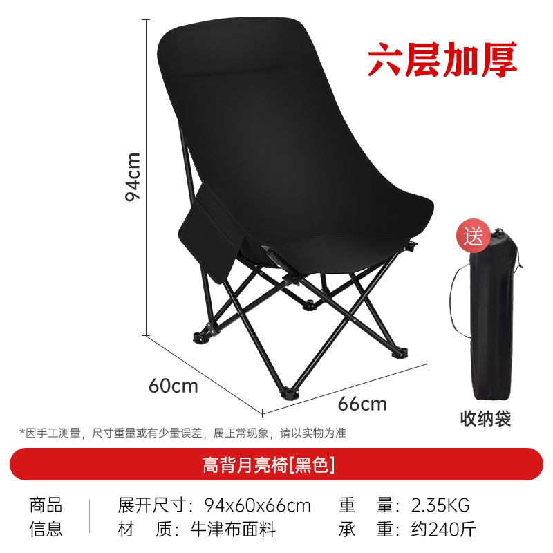 6 층 두껍게하는면 [무게 500kg] 우아한 블랙