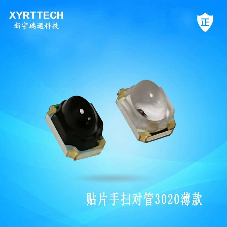 Нашивка с шаровой головкой на большие расстояния 3020, инфракрасная трубка