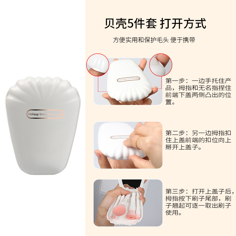 New highly popular 5-shell makeup brush with mirror mini portable beauty expert travel concealer and contouring set brush Application Scenario