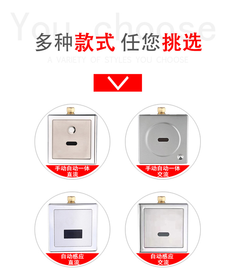 Concealed sensor urinal sensor accessories, urinal automatic flushing valve sensor, flushing solenoid valve 6V Application Scenario