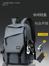 男士休闲大容量双肩包旅行包轻便电脑包背包初高中大学生书包批发
