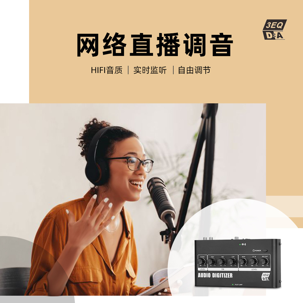 Nuevo hogar TV Bluetooth conexión amplificador de audio Red Live tuning convertidor de audio analógico digital image 4