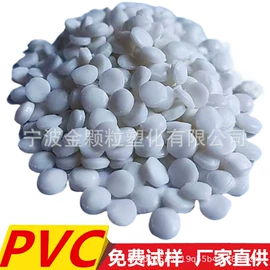 ABS再生料;PVC;PA再生料