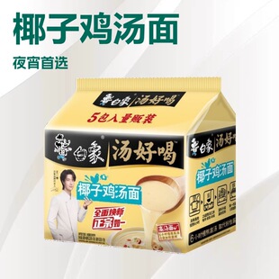 ���󜫺ú�Ҭ���u����110g*5�B���������泬������ҹ����؛���l