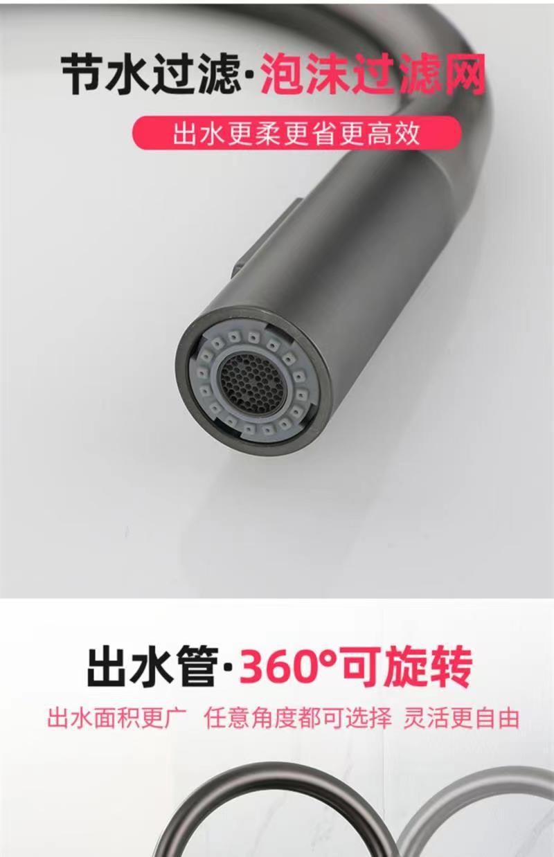 Guangdong gun gray pull-out kitchen cold and hot splash-proof faucet, all-copper kitchen sink telescopic faucet undefined