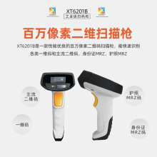 �dͨXT6201B�·�凊�a���蘌 ���S�a�ֳ֒ߴa�� ���I�ߴa���о�