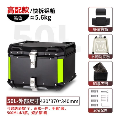 Trunk Aluminum Alloy Extra Large Motorcycle trunk - 50l-tail-box-black-lining-backrest-quick-release-stainless-steel-base-aluminum-alloy-box