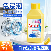 ���ϴ�C�۳�����ϴҺ�����ȫ�Ԅ�ϴ�C�坍���������۹�����