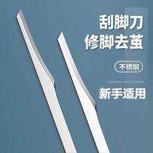 磨脚器去死皮老茧修脚底石磨砂脚皮器刮脚后跟脚部刀双面搓脚板
