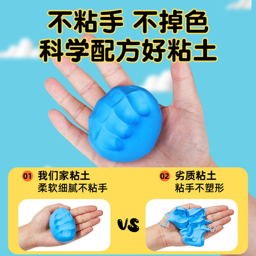 60g pack of 24 colors ultra-light clay colored clay non-toxic children's handmade diy toy plasticine set wholesale