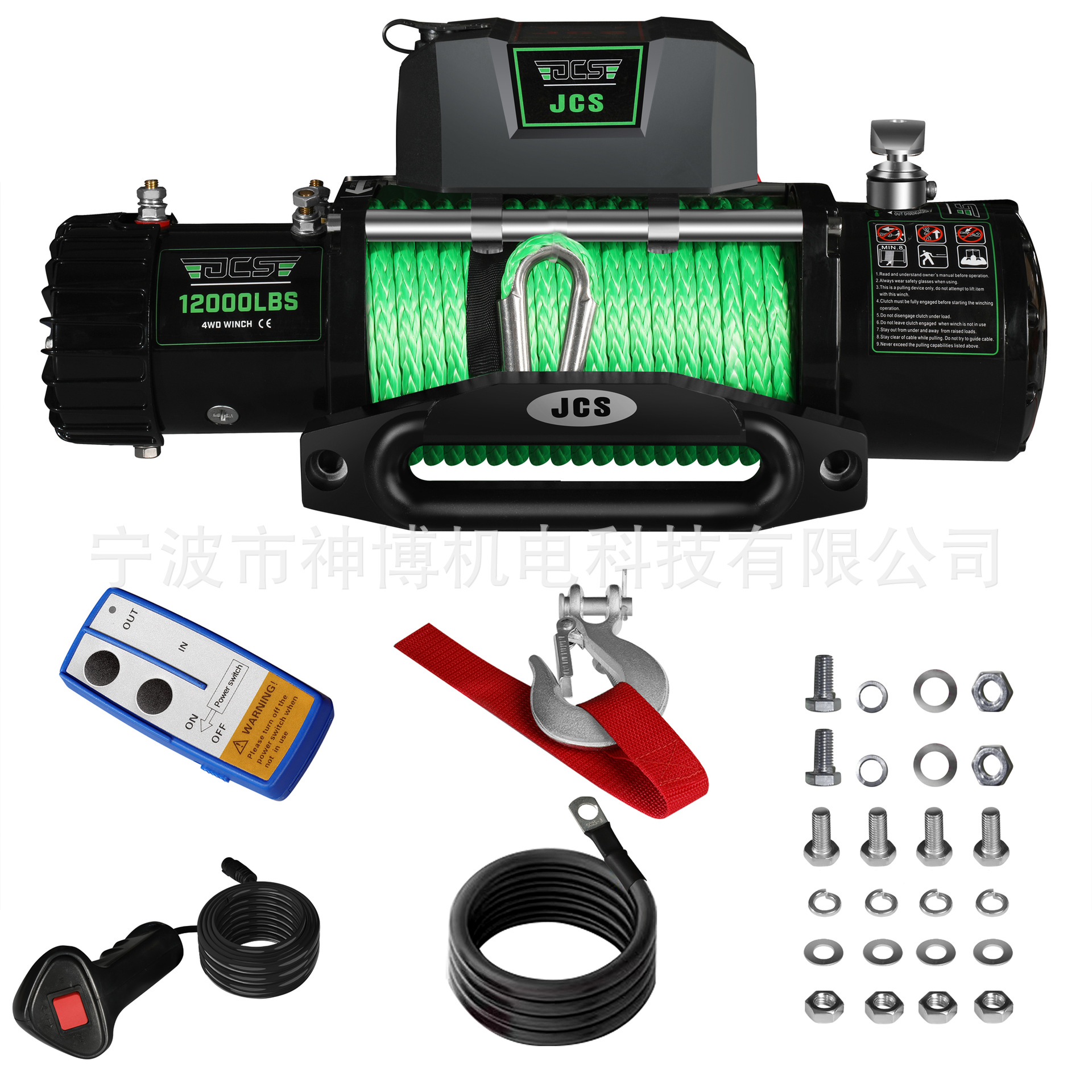 大量生 产电动绞盘12000LB 便携式电动绞盘 直流电动绞盘