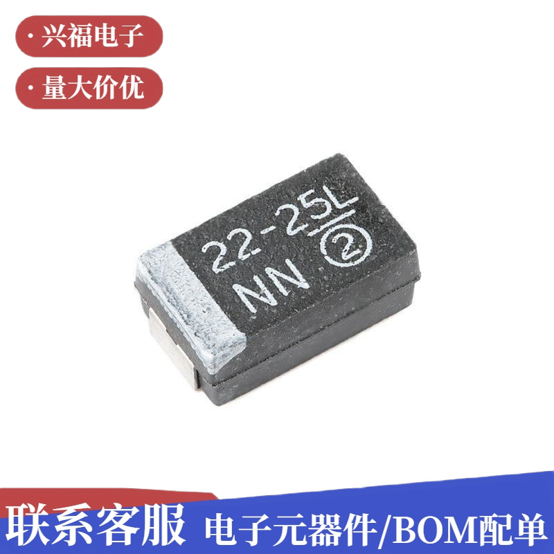 CASE-D_7343贴片钽电容 22uF(6)±10% 25V 293D6X9025D2TE3薄膜电