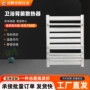 复合家用毛巾架卫浴暖气片