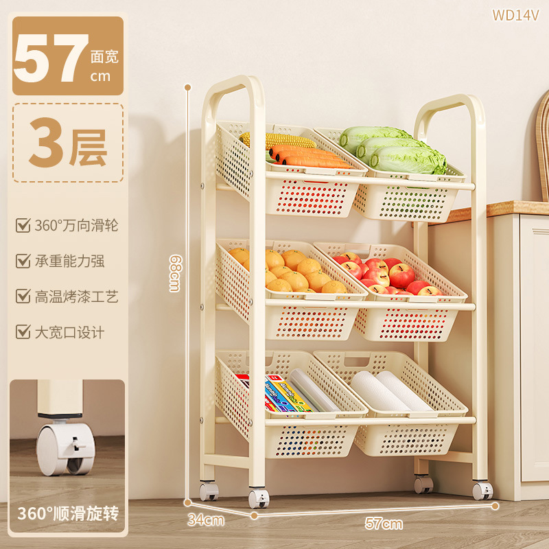 フルーツ収納バスケット、野菜収納ラック、スナック収納ラック、隙間整理ラック、家庭用大容量層状収納ラック|undefined