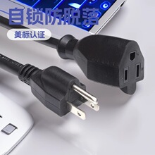 �S�����l�����Դ����ӡ�C���^����ʽ����C13Ʒ��β�Դ�����L��