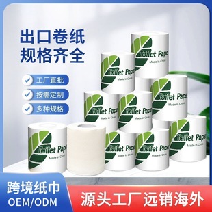 Foreign Trade Soluble Toilet Paper Exported to Africa Japanese Toilet Paper Toilet Paper American Russian Instant Paper Towel Customization