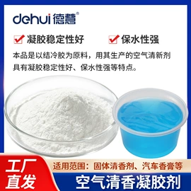 增稠剂;食品保水剂;其他五谷杂粮