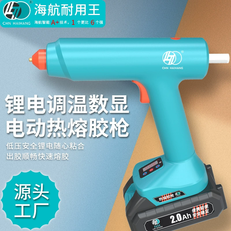 Высокая мощность промышленного класса литиевая батарея термоплавкий клеевой пистолет 21V бытовой ручной термоплавкий пистолет беспроводной электрический термоклеевой пистолет