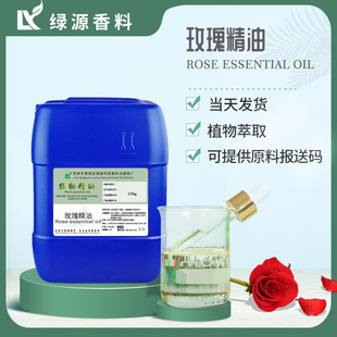 �GԴõ�徫������Ժ��Ħ��޹�����o�w���yƷԭ��õ�廨�͆η�����