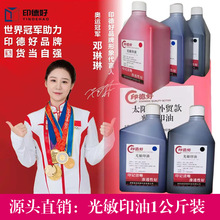 ����̿ӡ�ºã�1kg������ӡ��1����t�{ɫӡ�²�����Ʒ����ī