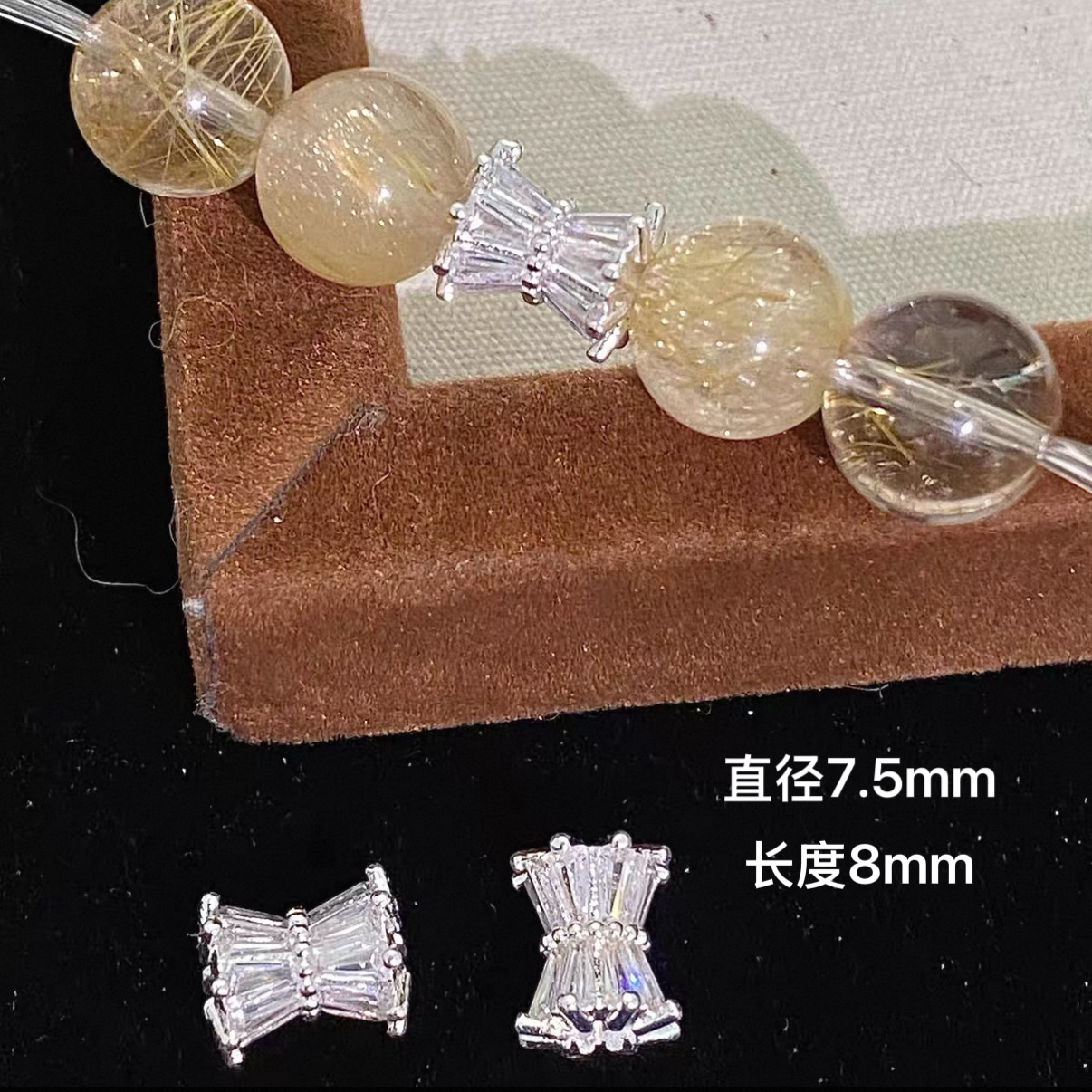 High Color Retention, Full of Diamonds, Versatile and Sparkling, Small Waist-Shaped Spacer Beads, Crystal DIY Accessories, Bracelets, Necklaces, Handmade Accessories